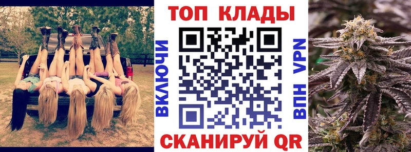 Магазины продажи наркотиков Руза МАРИХУАНА COCAIN ГАШ Меф