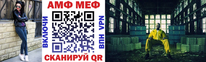 цены наркотик Руза АМФ 97%
