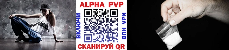 купить наркоту Руза Alfa_PVP СК