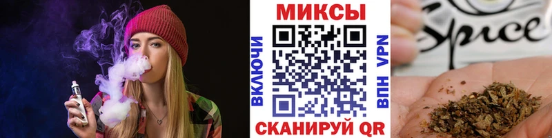 Бутират оксибутират  Руза 