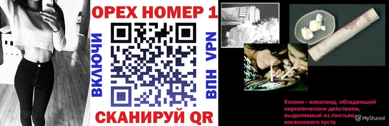 Cocaine Боливия  сколько стоит  МЕГА ссылка  Руза 