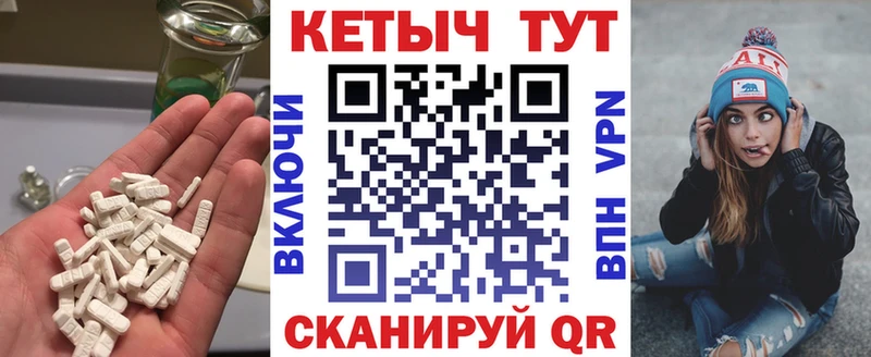 КЕТАМИН ketamine  Руза 