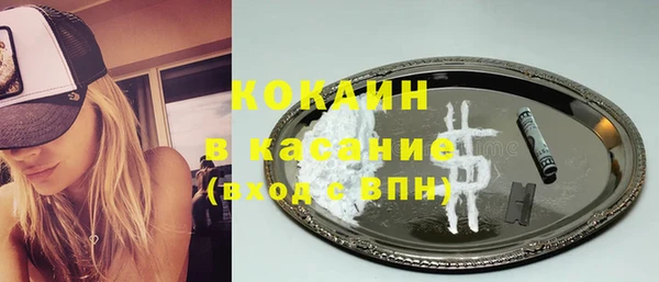 кокаин перу Мегион
