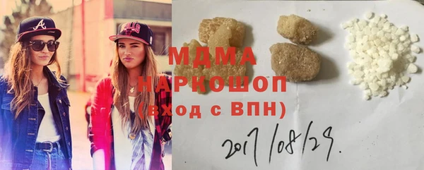 mdma Медвежьегорск