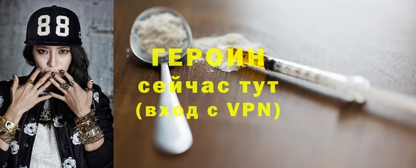 дурь Белокуриха