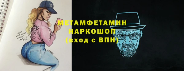 кокаин перу Мегион
