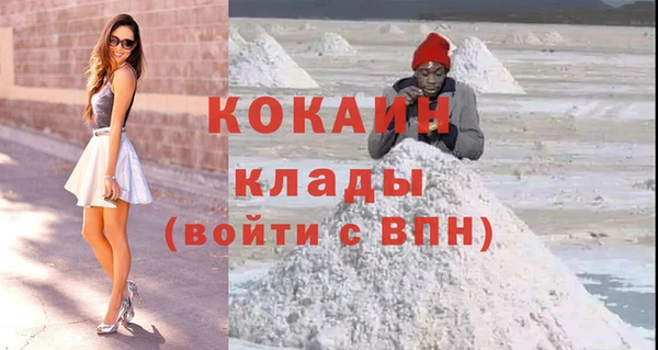 кокаин перу Мегион