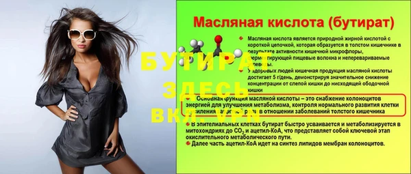 прущие грибы Медногорск