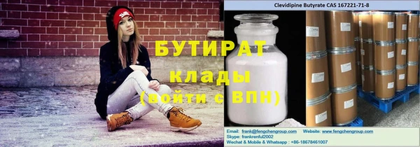 mdma Медвежьегорск