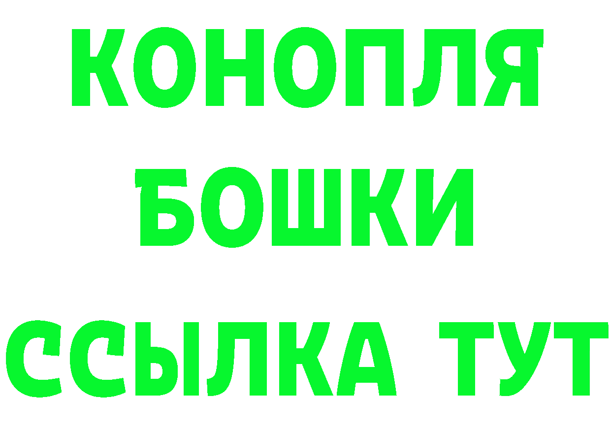 Купить закладку это как зайти Руза