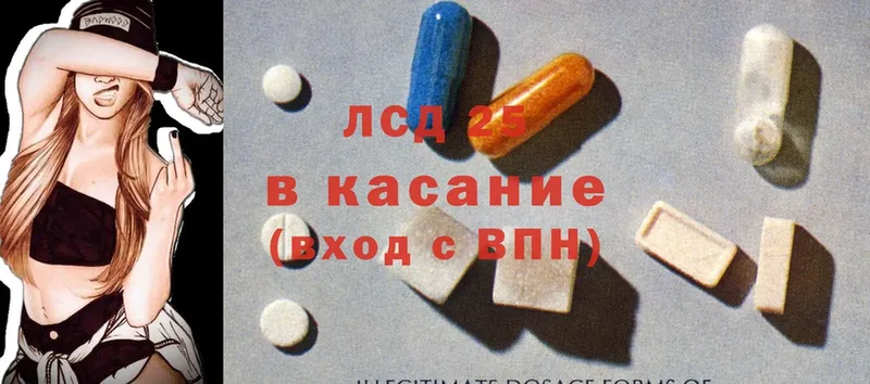 LSD-25 экстази ecstasy  Руза 