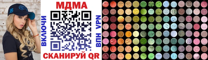 MDMA молли  закладки  нарко площадка какой сайт  Руза 