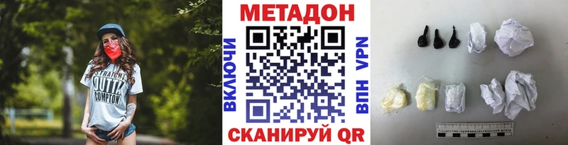 Метадон мёд  Руза 